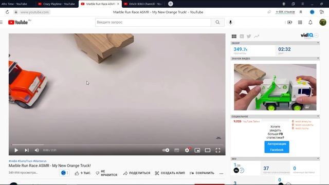 Игры и прямые эфиры