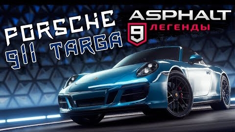 Porshe 911 Targa 4s.mp4