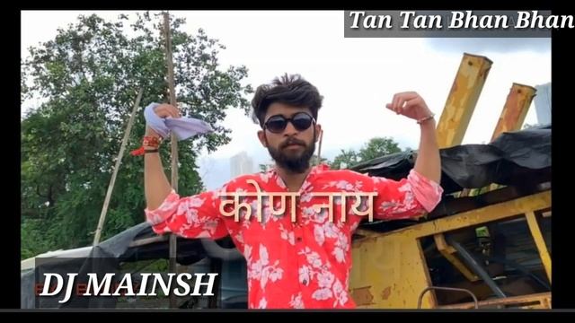 TAN TAN BHAN BHAN LYRICS | SHAMBHO RAP | FULL LYRICS VIDEO | DJ MANISH.