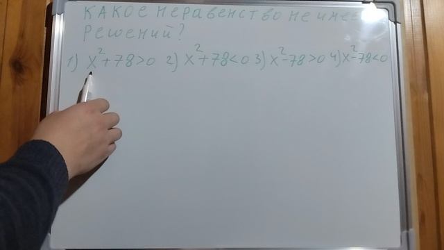 Пример задачи 13 (15 из 18)