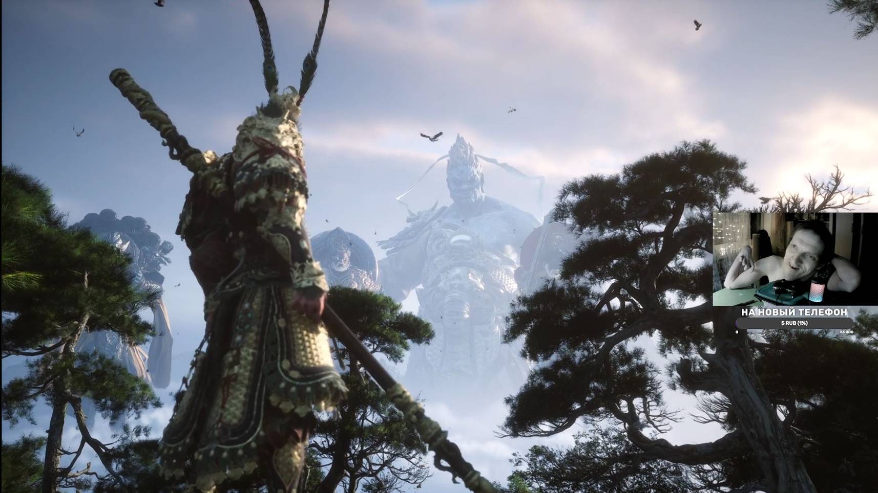 Black Myth: Wukong. #9