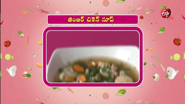 Amrutham | 25th December 2019 | Full Episode | ETV Life | Ginger Chicken Soup | Pineapple Smoothie