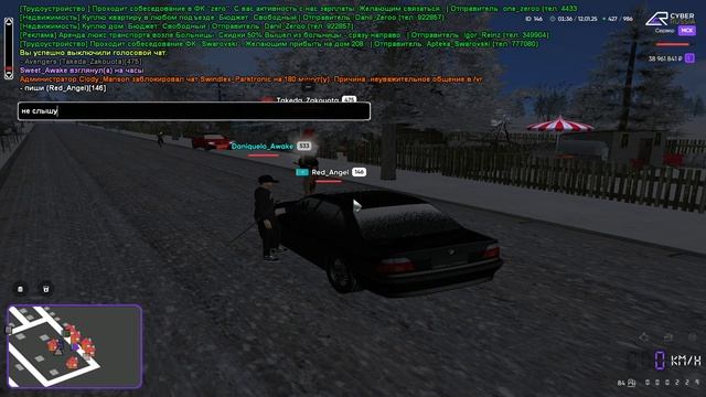 gta_sa 2025-01-12 03-34-26-140