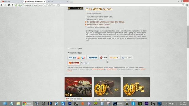 W.O.T: Game Shop "Arabic" | شروحات الدبابات: متجر اللعبة