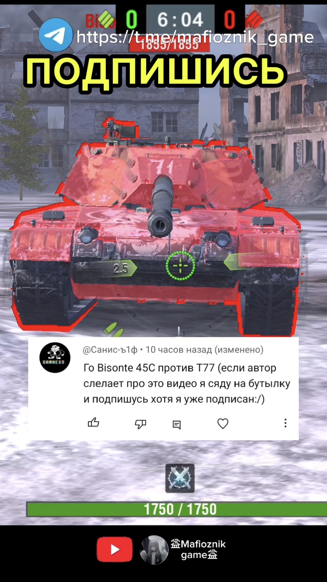 T77 VS Bisonte C45 Tanksblitz #wotblits #wot #shorts #tanks #tank #танки #vs #Tanksblitz #вот