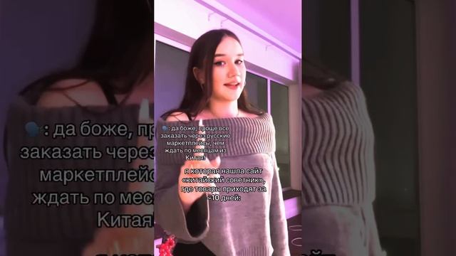 Самые выгодные покупки из Китая 🛍️❤️ в Китайском советнике