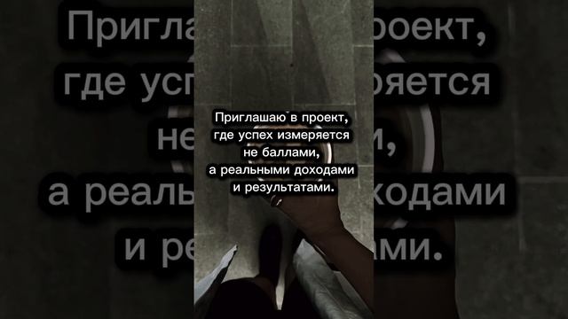 Больше никаких квалификаций и баллов!