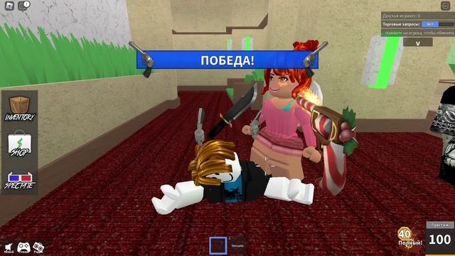 просто играю в мм2 • мм2 с ноута