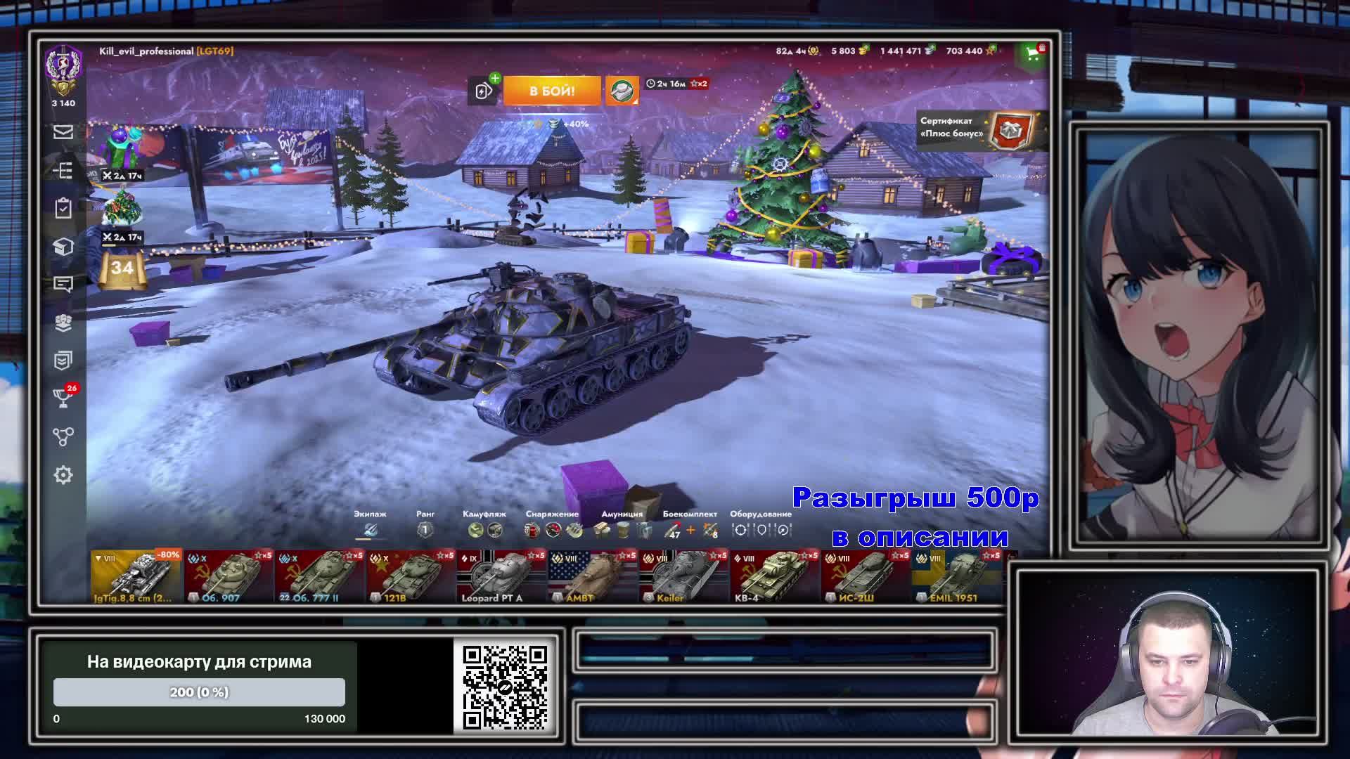 Играем в World of Tanks Blitz