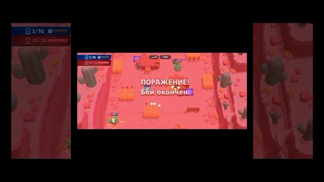 2/4 матчей