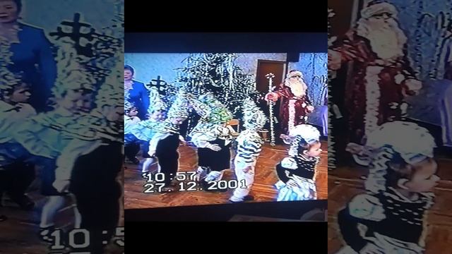 27.12.2001. Новогодний утренник 🎄 Детский сад 47 , Новомосковск. Младший сын.