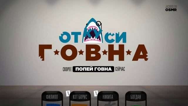 Тизер модификации "Закамский Аукцион" из The Jackbox Party Pack 2 | AE Studios