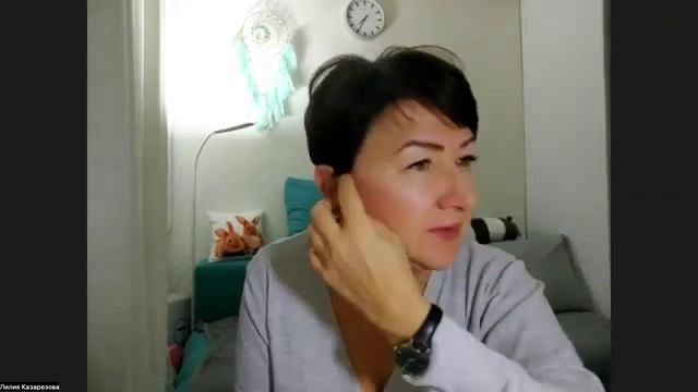 Мыслить масштабно -это качество лидера   Zoom Г. Шелех