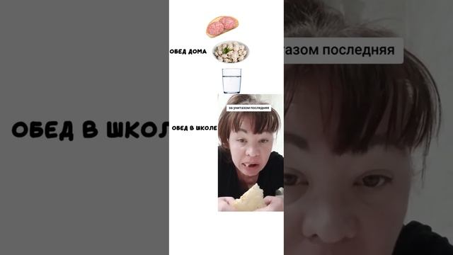 когда столовая 10 уроком