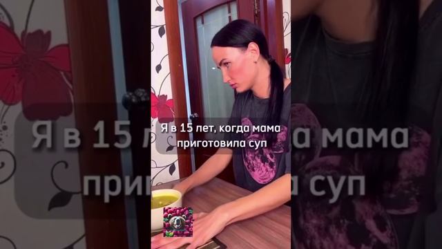 Слишком жизненная ситуация