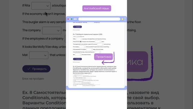 Лицей НИУ ВШЭ ждет тебя!❤️ Смотри трейлер и узнай, из чего состоит подготовка на курсе «Интенсив» ⤴️