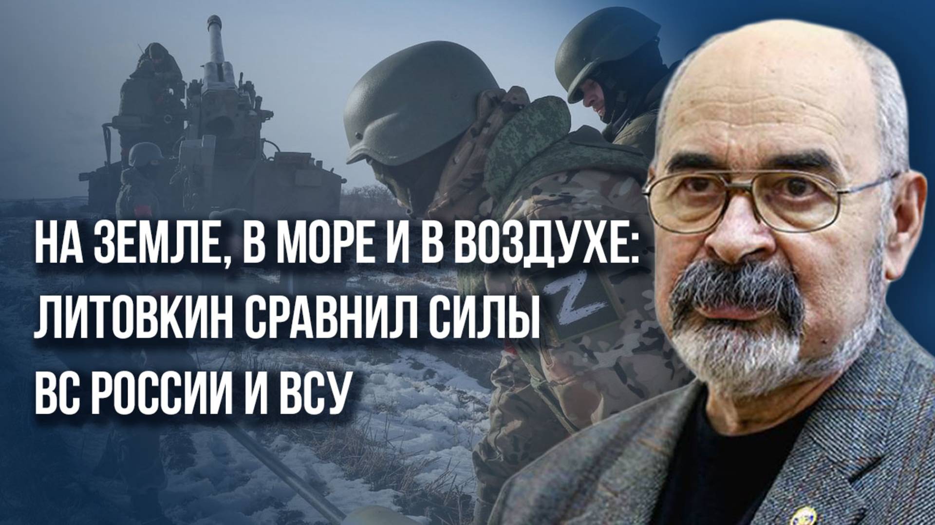 Почему Россия пока не идёт дальше? О стратегии на фронте и направлениях после Курахово - Литовкин
