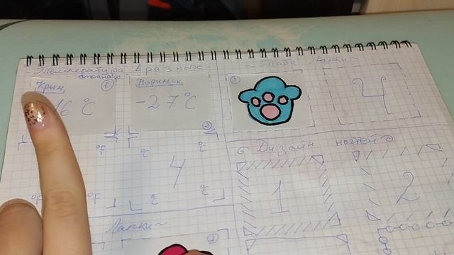 #5 распаковка бумажных сюрпризов