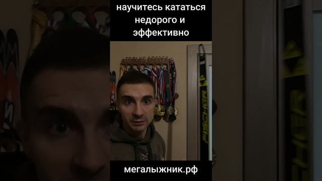 Тренировки на лыжах коньковым ходом. Обучение на лыжах  #лыжи #коньковыйход