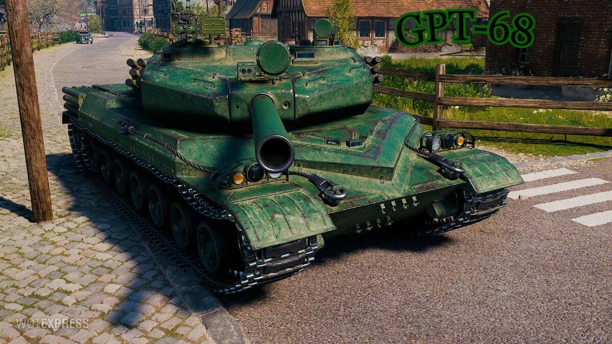 Взял GPT-68/ Мир Танков