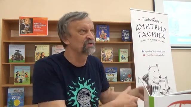 Юрий Нечипоренко рассказывает о своих книгах на научном фестивале «Витамин науки» (2019)