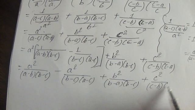 SEE algebraic fraction - episode 12 (Bikram sir)