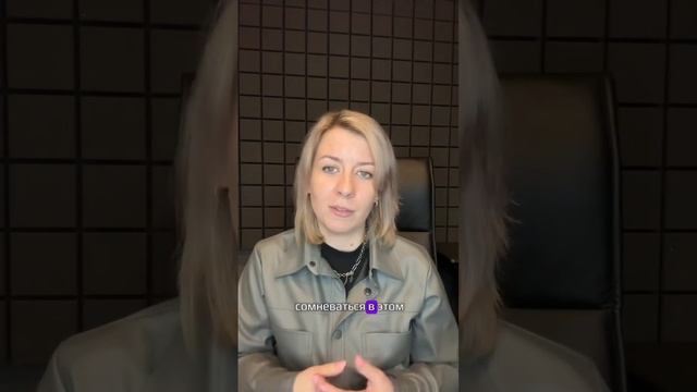 Страх сказать что-то не то. Часть 5