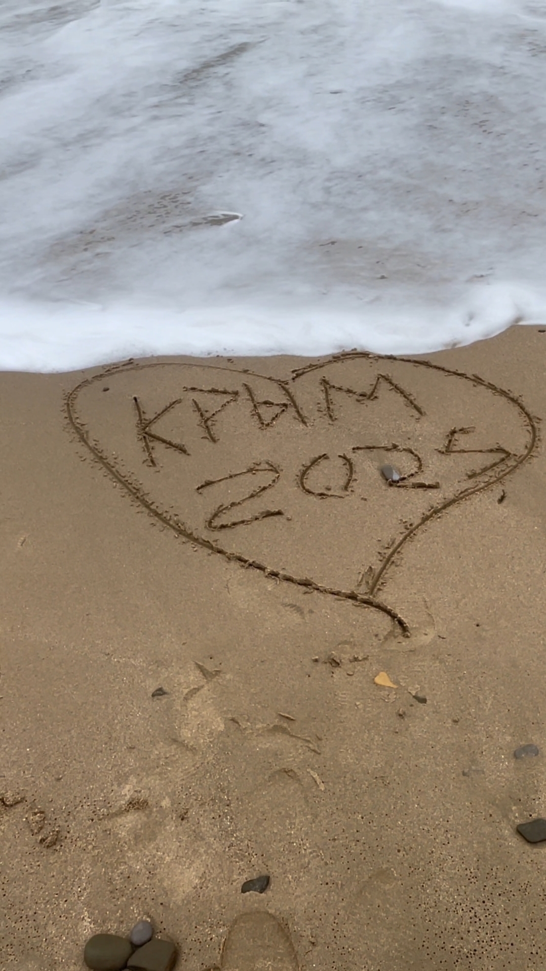 Ждём сезон Крым 2025.