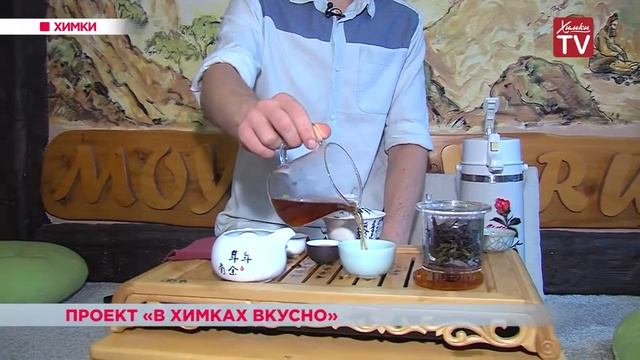 27.01.2017 Чайный магазин станет участником проекта «В Химках вкусно»