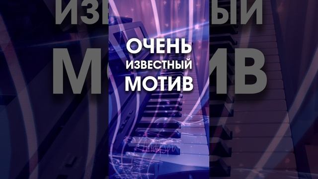 Всем рождённым в СССР посвящается. Музыкальная викторина, часть 55. Узнали, что это за мелодия?