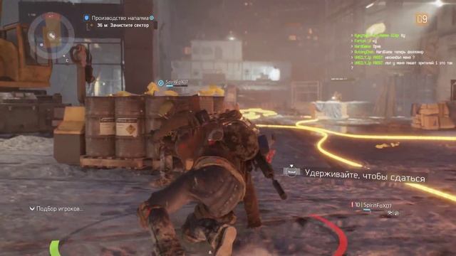 The Division \ Вечерний стрим с чашкой чая