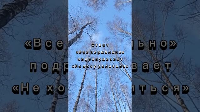 Что значат слова