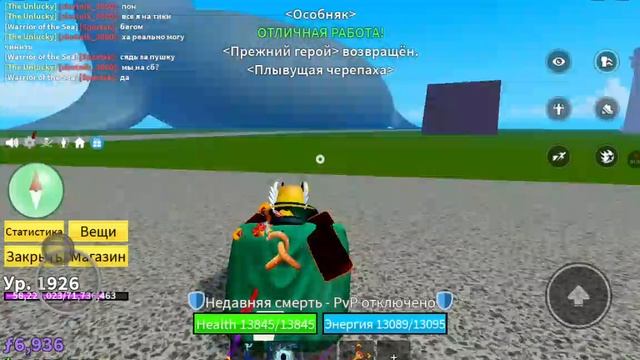 как поулчить электро коготь в блокс фрукте