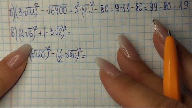 алгебра 8 класс номер 323