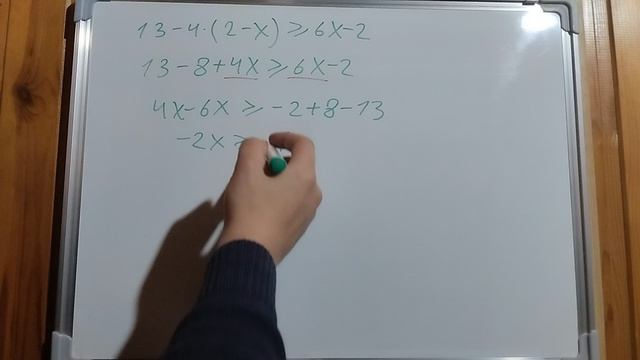 Пример задачи 13 (5 из 18)