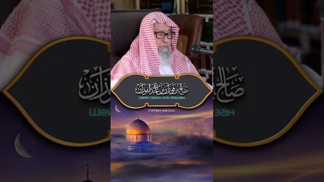 Дуа через Пророка ﷺ