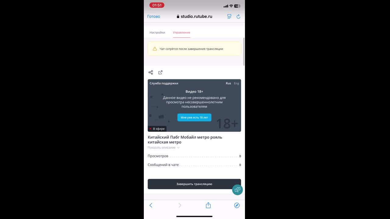 Китайский Пабг Мобайл метро рояль китайская метро