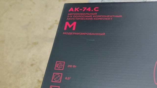 НИШТЯКИ ДЛЯ ЛОДКИ И ДЛЯ МАШИНЫ