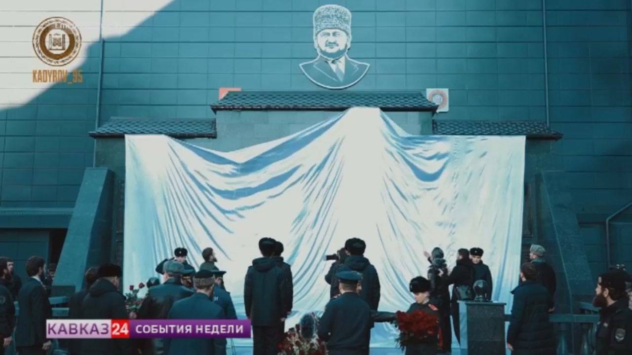 В Грозном увековечили имена героев, погибших в борьбе с терроризмом