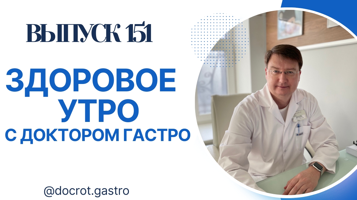 Прямой эфир от 12 января 2025г.