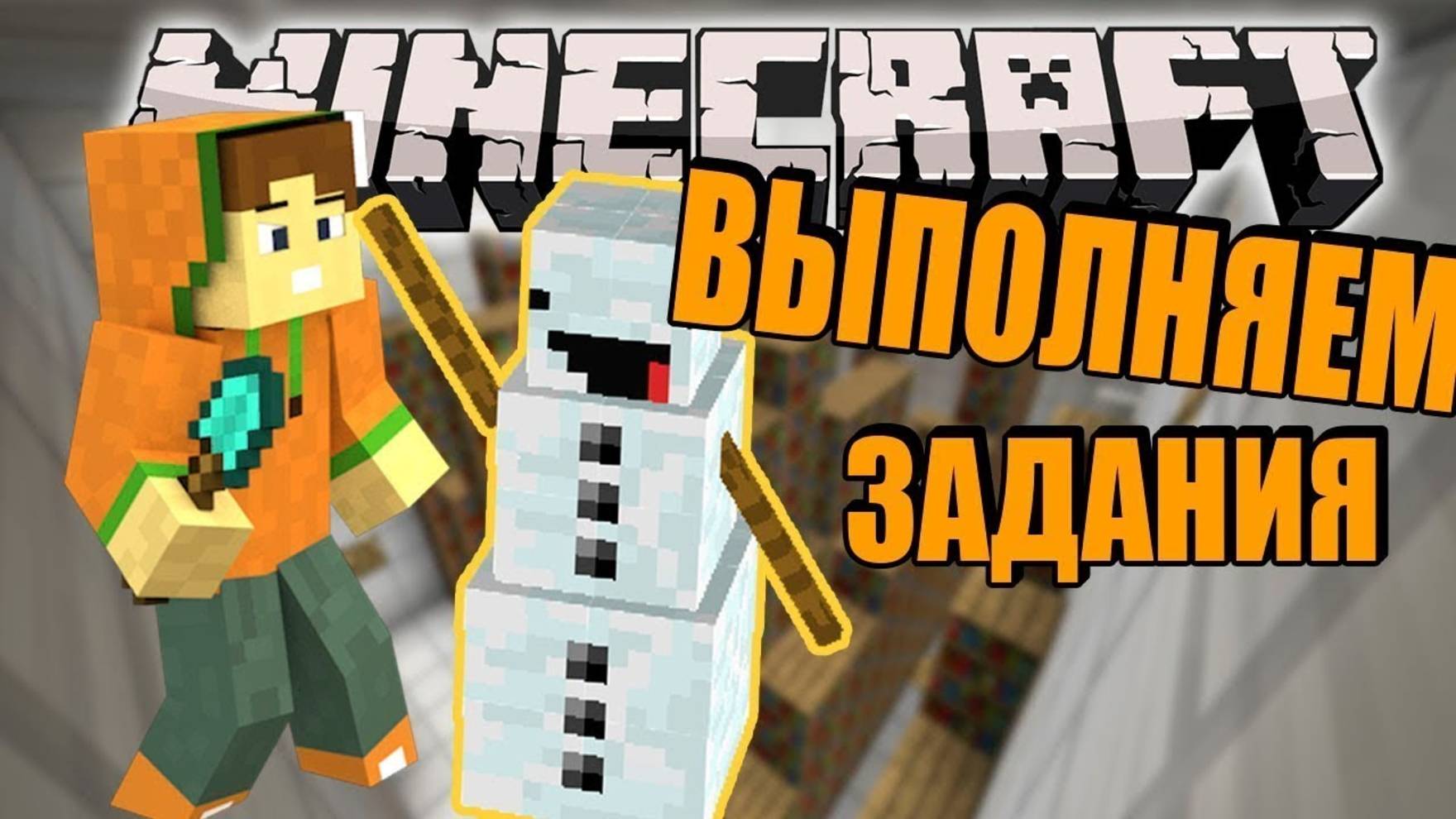 PokeMen играет в minecraft