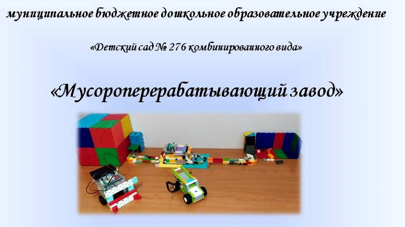 Гончаров Николай г.Красноярск