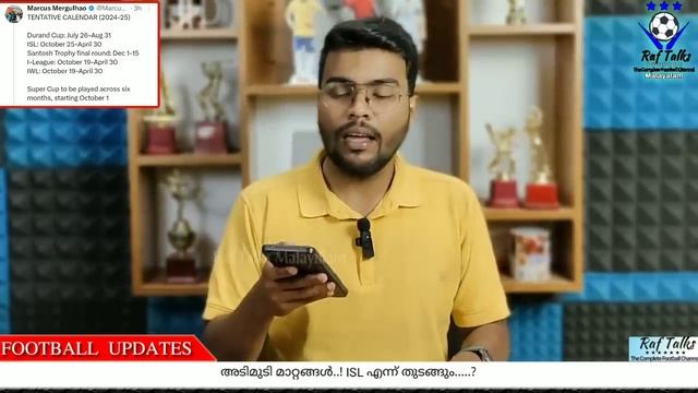 അടിമുടി മാറ്റങ്ങൾ..! ISL എന്ന് തുടങ്ങും.....? | ISL CALENDAR 2024-25