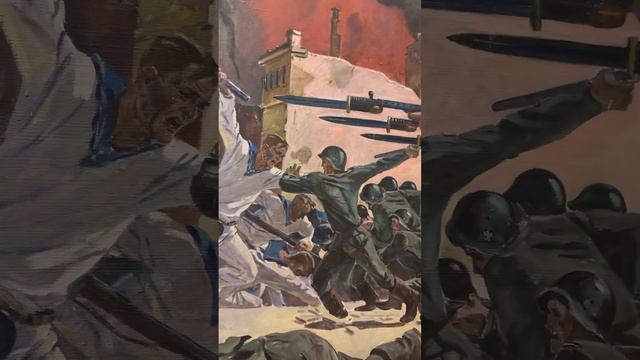 Александр Дейнека. Оборона Севастополя. 1942