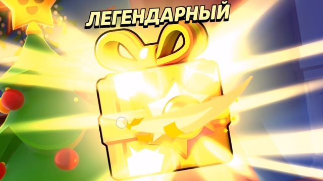 что мне выпало?