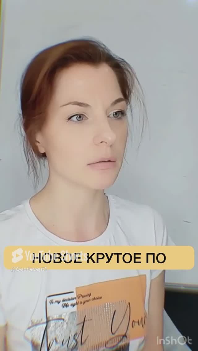 Желаемые сценарии событийных рядов