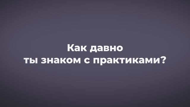 Разговор с участниками по следам программы Altway 2024