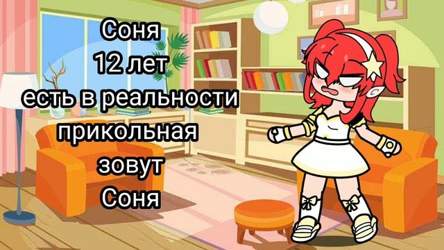 Моя команда