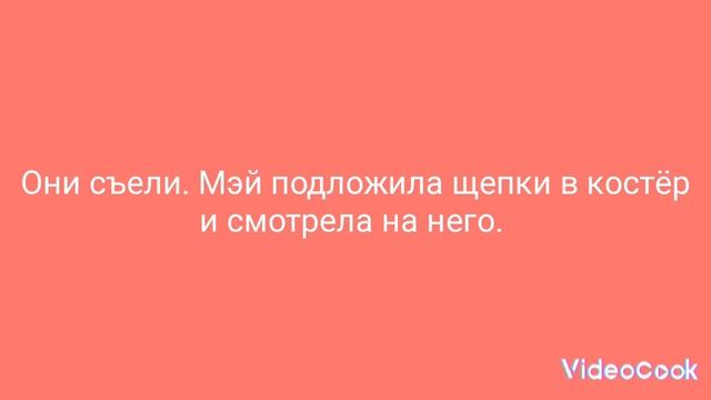 Фанфик: Неожиданая любовь. 1серия.