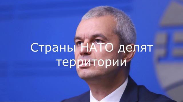 Страны НАТО делят территории